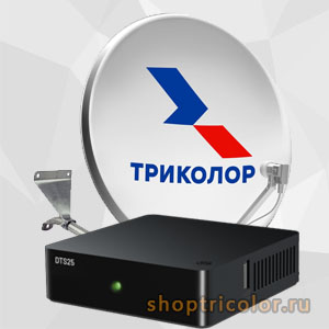 Купить комплект 